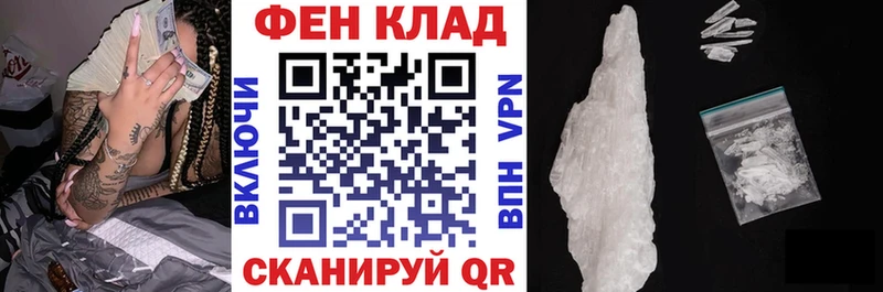купить   Ветлуга  Амфетамин Premium 