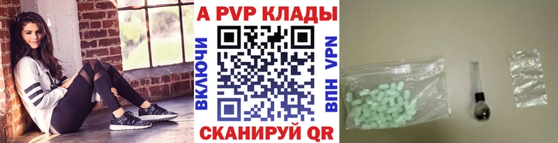 Alfa_PVP СК КРИС Ветлуга