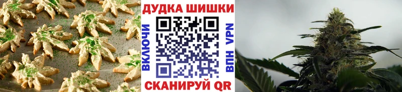 нарко площадка какой сайт  купить наркотики цена  Ветлуга  Печенье с ТГК марихуана 