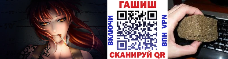 МЕГА рабочий сайт  Ветлуга  Гашиш гашик 