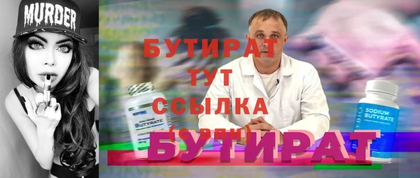 мяу мяу кристалл Ельня