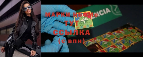 трава Алзамай