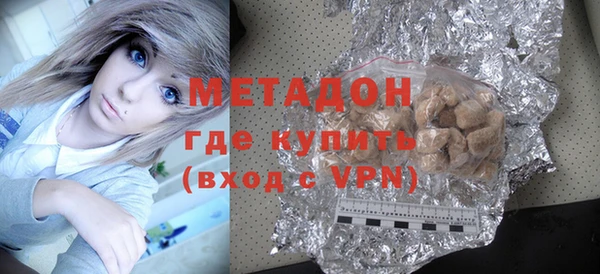 героин Елизово