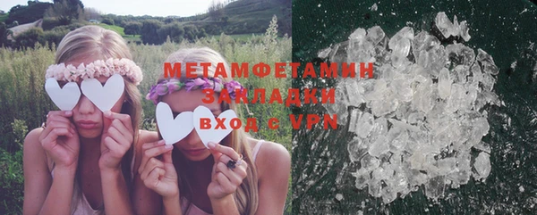 эйфоретик Покачи