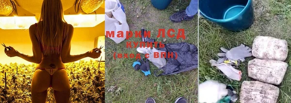 гашиш Алексеевка