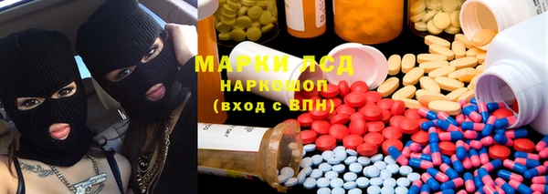 трава Алзамай