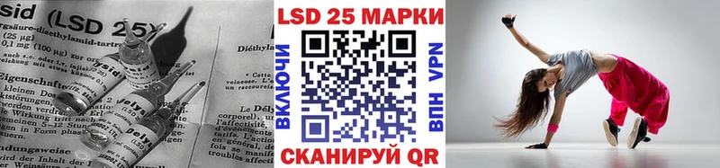 ЛСД экстази кислота Ветлуга