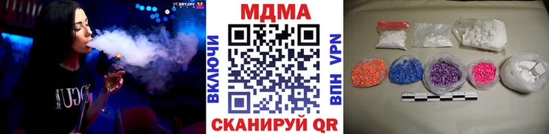 MDMA Molly купить закладку Ветлуга