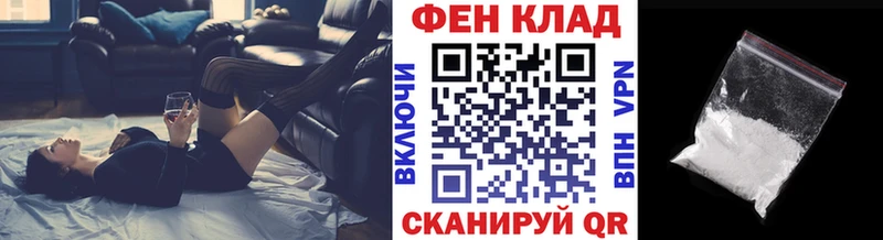 Метамфетамин винт  Ветлуга 