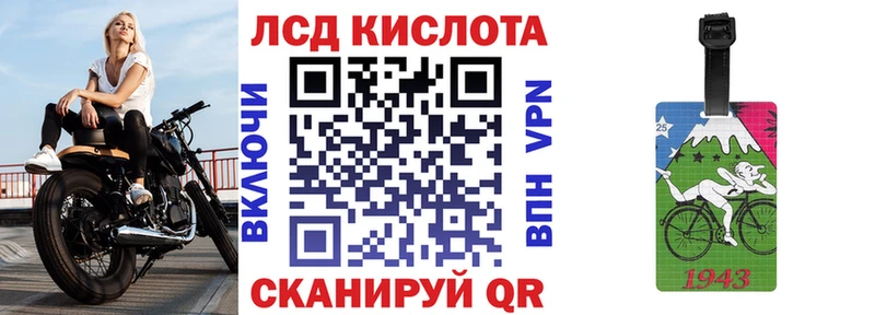 Марки NBOMe 1,8мг  Ветлуга 