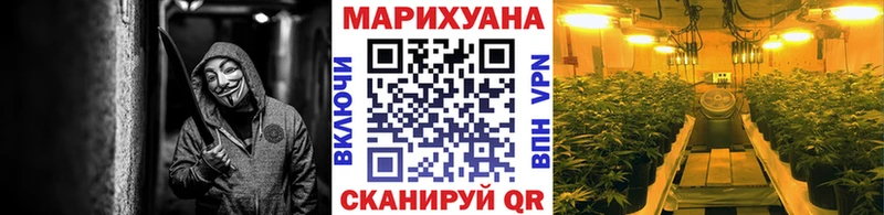 закладка Ветлуга ОМГ ОМГ tor Бошки Шишки марихуана
